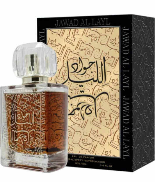 Khalis – Jawad Al Layl Oud (100 ml) | Eau de Parfum